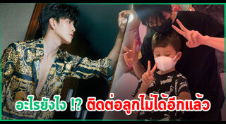 ไมค์ ซาร่า