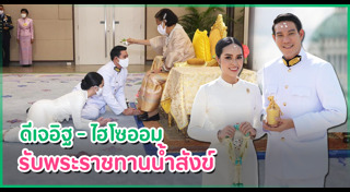 สมเด็จพระกนิษฐาธิราชเจ้าฯ