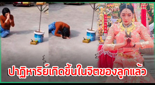 เฟี้ยว์ฟ้าว สุดสวิงริงโก้