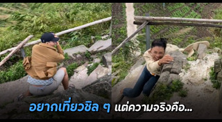 เที่ยวภูทับเบิก