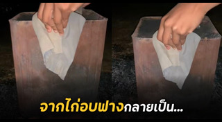 ไก่ย่าง