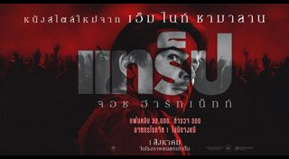 ฆาตกรต่อเนื่อง