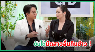 คู่รักดารา