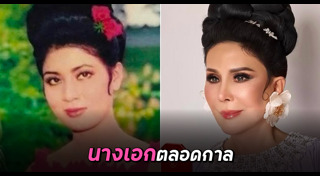 เพชรา เชาวราษฎร์