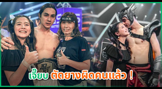 เจมส์ บีโอวาย