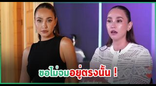 นานา ไรบีนา