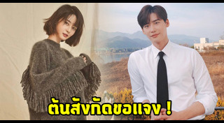 อีจงซอก