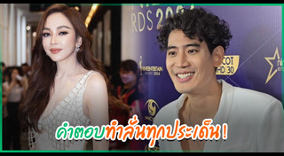 บิ๊ก ทองภูมิ