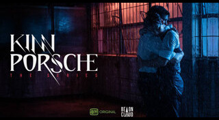 มาย ภาคภูมิ