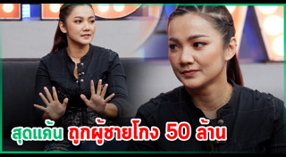 บิว กัลยาณี