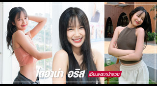 เซียนพระเครื่อง