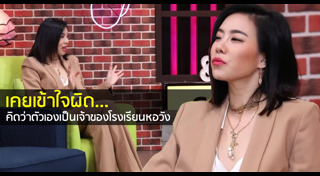 ทอล์กโชว์
