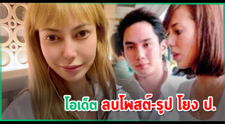 โอเด็ต แจ็คโคมิน