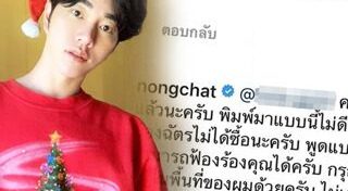 ช่างแต่งหน้าดารา