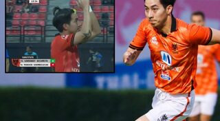 ราชบุรี มิตรผล เอฟซี