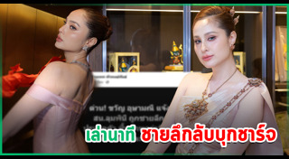 ขวัญ อุษามณี