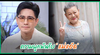 กัปตัน ภูธเนศ