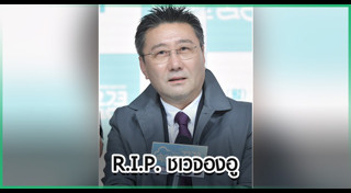 ดาราเกาหลีชาย