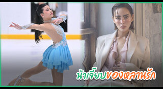 บีน่า บรู๊คลิน