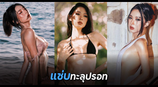 นิ่ม ธารินทร