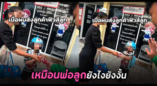 ไรเดอร์