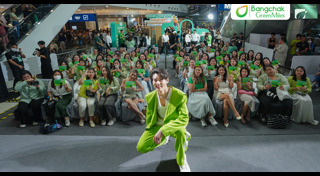 บิวกิ้น พุฒิพงศ์