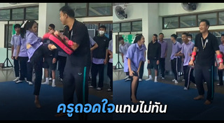 มวยไทย