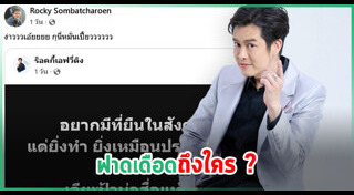 ดราม่าดารา