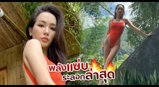 โม จิรัชยา