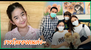 บรู๊ค ดนุพร