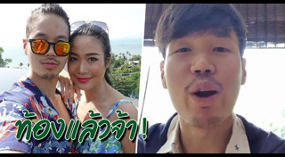 นิ้ง โศภิดา