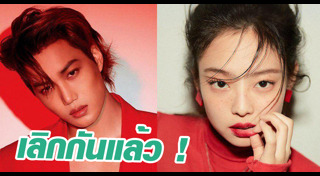 ทรงผมดาราเกาหลี