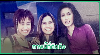 นักร้องไทย