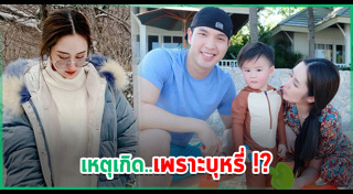 บอย โชคชัย