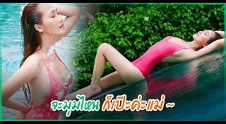 นาวิน ต้าร์