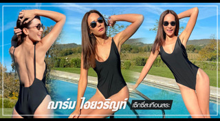 มิสไทยแลนด์ยูนิเวิร์ส