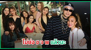 ดราม่าดารา