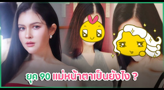 ข่าวดารา