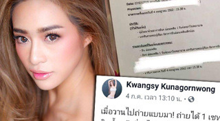 ยาปลุกเซ็กส์