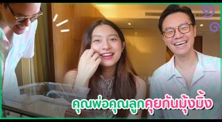 ไฮโซเซนต์ ธราภุช