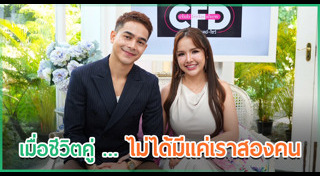 ข่าวดารา