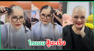 นักร้องลูกทุ่งหญิง