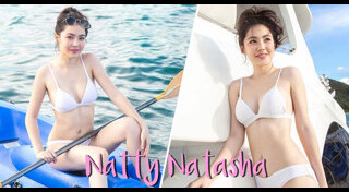 แน๊ตตี้ นาตาชา
