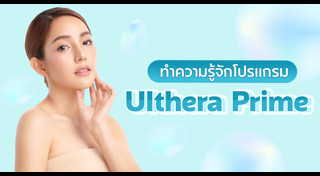 ความสวยความงาม