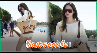 เทศกาลหนังเมืองคานส์