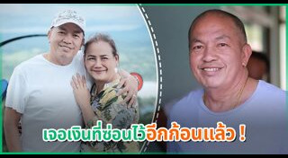 ค่อม ชวนชื่น