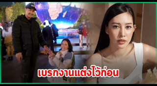 เฌอเบลล์ ลัลณ์ลลิน