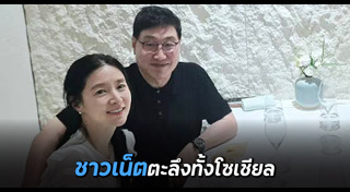 ดาราหน้าเด็ก