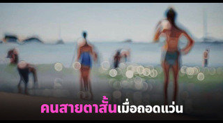 ภาพวาดสีน้ำมัน