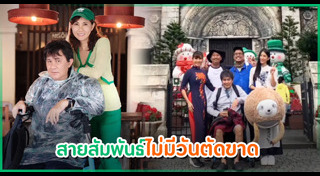 แก้ว อภิรดี